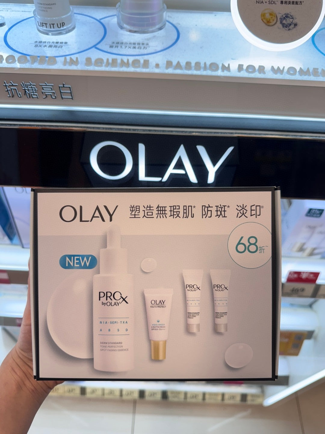 供應商現貨💫Olay ProX晳顏祛斑套裝 | 預訂 逢星期一，三返倉執貨 其後約3-5個工作天寄出