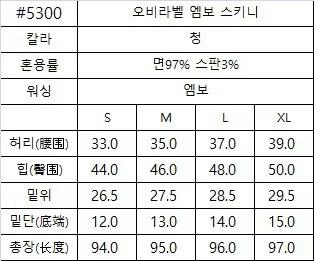 6/10截💫 韓國🇰🇷直送Howluk🍁秋季-全彈小腳褲No.5300 | 預訂約11月中至尾