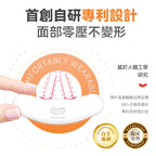 🌸Comforbot 無線半導體光療速效無菌鼻炎理療機 | 預訂約1-2星期 娉婷貿易公司 Exquisite Beauty Trading Company