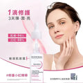 供應商現貨🌸BIODERMA 舒敏抗老修護精華 30ml | 落單後約5-7個工作天寄出 娉婷貿易公司 Exquisite Beauty Trading Company