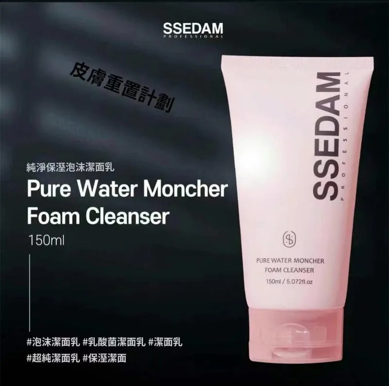 供應商現貨🌸SSEDAM Pure Water Moncher Foam Cleanser 純水乳酸菌泡沫潔面乳 150ML | 落單後約3-5個工作天寄出