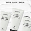 供應商現貨🌸SSEDAM Pre Lacto Blacklabel Moisture M Cream 乳酸菌外泌體保濕M霜 150ML | 落單後約3-5個工作天寄出 娉婷貿易公司 Exquisite Beauty Trading Company