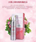 現貨🌸法國天然有機Calogera 大馬士革有機玫瑰花水 150ml | 落單後約3-5個工作天寄出