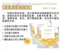 供應商現貨🌸La Suisse CO2氧氣面膜-黃金亮白氧氣面膜 1套10包 | 落單後約3-5個工作天寄出 娉婷貿易公司 Exquisite Beauty Trading Company