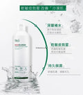 供應商現貨🌸DR.G 積雪草舒敏保濕去角質爽膚水 200ml | 落單後約3-5個工作天寄出 娉婷貿易公司 Exquisite Beauty Trading Company