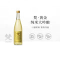 供應商少量現貨🌸日本酒🇯🇵 梵 GOLD 無濾過 純米大吟釀 720ml | 落單後約3-5個工作天寄出 娉婷貿易公司 Exquisite Beauty Trading Company