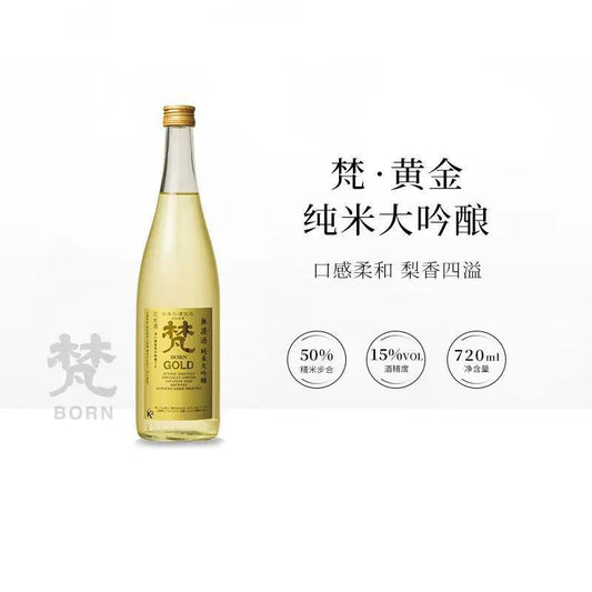 供應商少量現貨🌸日本酒🇯🇵 梵 GOLD 無濾過 純米大吟釀 720ml | 落單後約3-5個工作天寄出