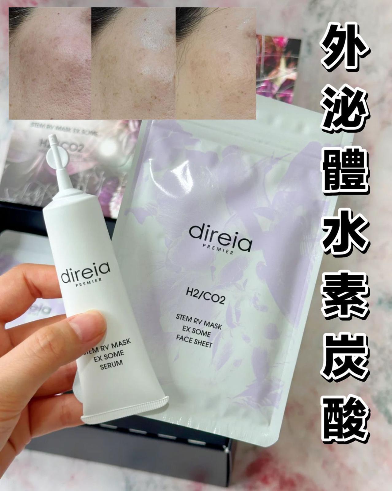 🌸外泌體水素炭酸 | 預訂約2星期 娉婷貿易公司 Exquisite Beauty Trading Company