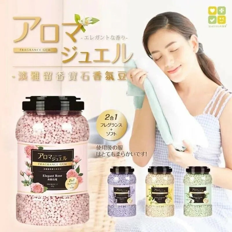 供應商現貨🌸日本CLH 重量級2in1衣物柔順芳香豆800g | 落單後約5-7個工作天寄出 娉婷貿易公司 Exquisite Beauty Trading Company