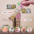供應商現貨🌸Imuglo 抗疹寶(1盒20條x20ml) | 落單後約7-10個工作天寄出 娉婷貿易公司 Exquisite Beauty Trading Company