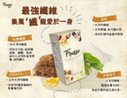 供應商現貨🌸Frusso纖維素 娉婷貿易公司 Exquisite Beauty Trading Company