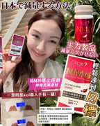 現貨🌸Rethin NMN💗爆腩王💗| 落單後約3-5個工作天寄出 娉婷貿易公司 Exquisite Beauty Trading Company