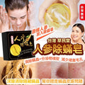 🌸草民堂 人參除蟎皂100g | 預訂約2-3星期 娉婷貿易公司 Exquisite Beauty Trading Company
