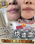 供應商現貨🌸暗瘡終結者 | 落單後約3-5個工作天寄出 娉婷貿易公司 Exquisite Beauty Trading Company