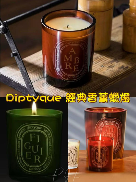 🌸🇫🇷Diptyque Scented Candle蒂普提克迷你香氛蠟燭300g(正裝) (免稅貨) | 預訂約11月初至中