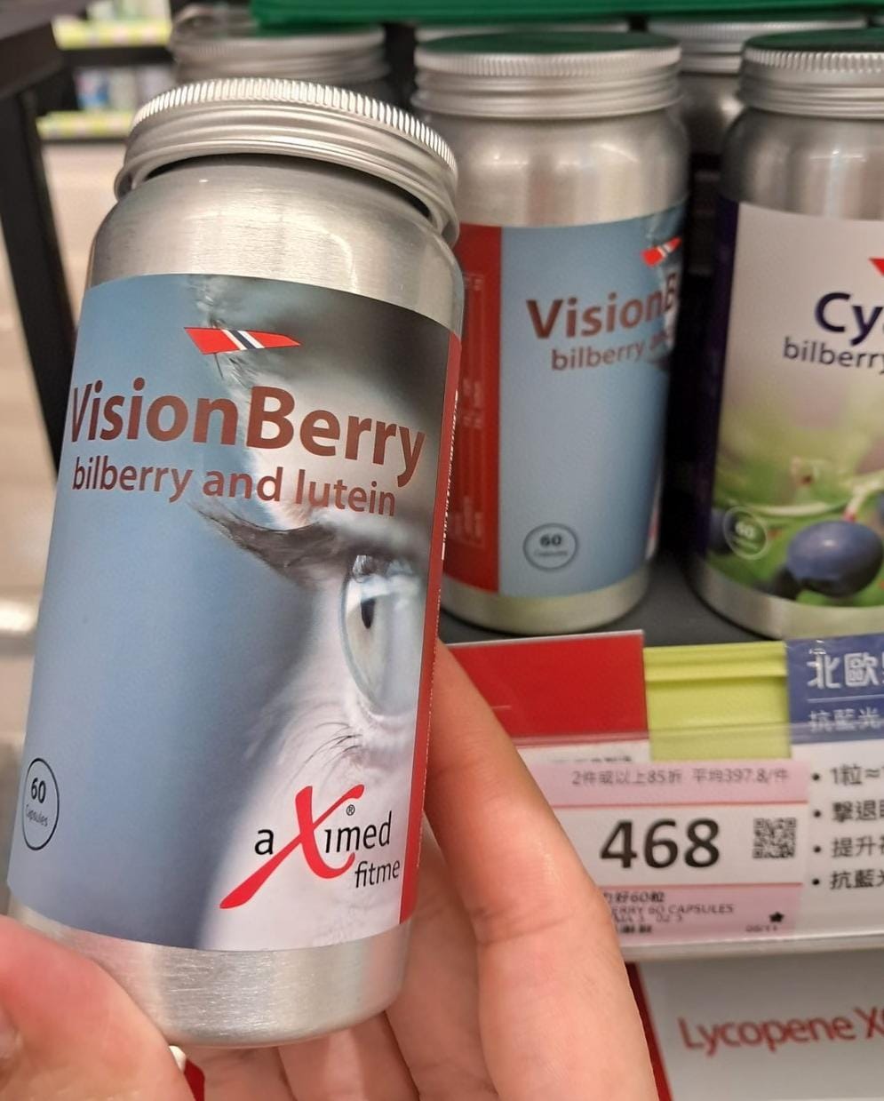 供應商現貨🌸阿斯麥👉視力好 60粒👁️👁️👓| 預訂 逢星期一，三返倉執貨 其後約3-5個工作天寄出 娉婷貿易公司 Exquisite Beauty Trading Company