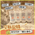 🌸美國Doctorlaster微份子B5玻尿酸精華 | 預訂約1-2星期 娉婷貿易公司 Exquisite Beauty Trading Company