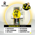 Supplier Spot🌸Return to Origin | Greenhouse Cordyceps 60 Capsules | Hong Kong Licensed Product | Pre-order: Stock will be replenished every Monday and Wednesday, then shipped out in approximately 3-5 business days.
