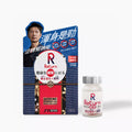 供應商現貨🌸Return 回本男士活力配方 120粒 | 預訂 逢星期一，三返倉執貨 其後約3-5個工作天寄出 娉婷貿易公司 Exquisite Beauty Trading Company