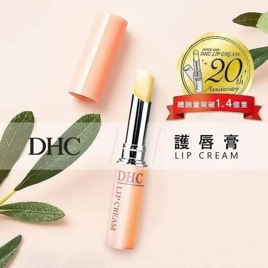 Supplier Spot Sale🌸Made in Japan DHC Medicated Lip Cream (1.5g) | Pre-order Stock replenished every Monday and Wednesday. Dispatched approximately 3-5 business days thereafter.