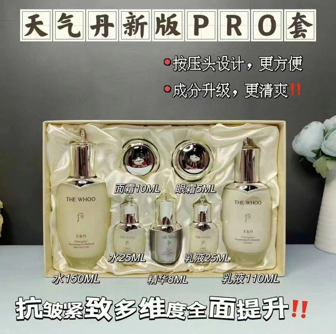 供應商現貨🌸免稅正品 WHOO 天氣丹華泫新版PRO兩件套 | 預訂 逢星期一，三返倉執貨 其後約3-5個工作天寄出 娉婷貿易公司 Exquisite Beauty Trading Company