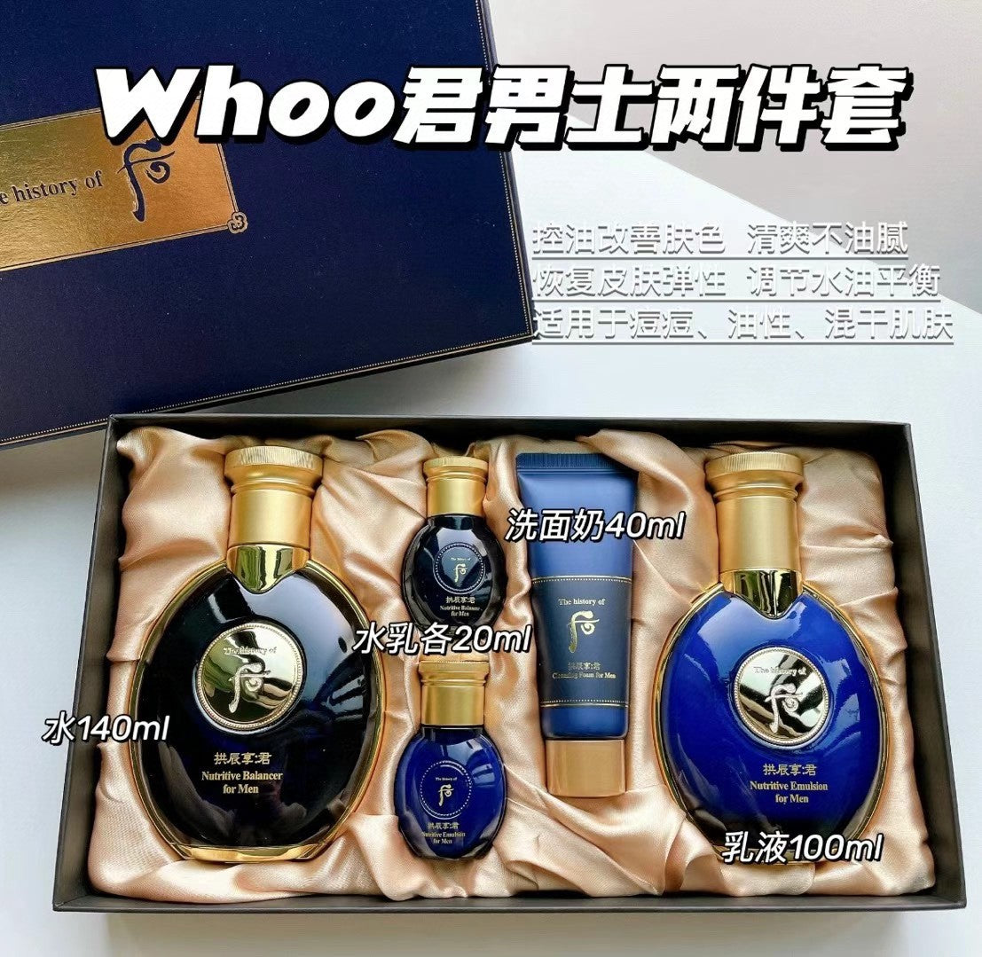 供應商現貨🌸免稅正品 WHOO後 拱辰享 君男士兩件套套盒 | 預訂 逢星期一，三返倉執貨 其後約3-5個工作天寄出 娉婷貿易公司 Exquisite Beauty Trading Company