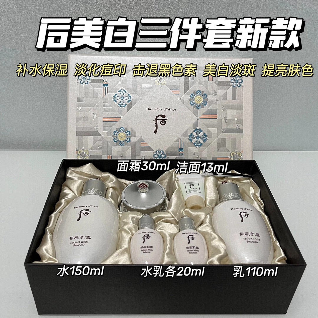 供應商現貨🌸免稅正品 Whoo雪美白三件套新款 | 預訂 逢星期一，三返倉執貨 其後約3-5個工作天寄出