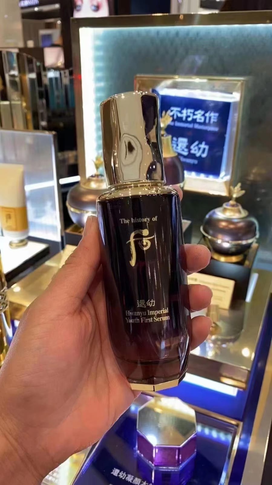 供應商現貨🌸香港專櫃團購 Whoo後還幼草本精華肌底液75ml | 預訂 逢星期一，三返倉執貨 其後約3-5個工作天寄出 娉婷貿易公司 Exquisite Beauty Trading Company