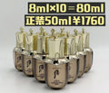 供應商現貨🌸香港專櫃 Whoo天氣丹精華8ml×10 | 預訂 逢星期一，三返倉執貨 其後約3-5個工作天寄出 娉婷貿易公司 Exquisite Beauty Trading Company