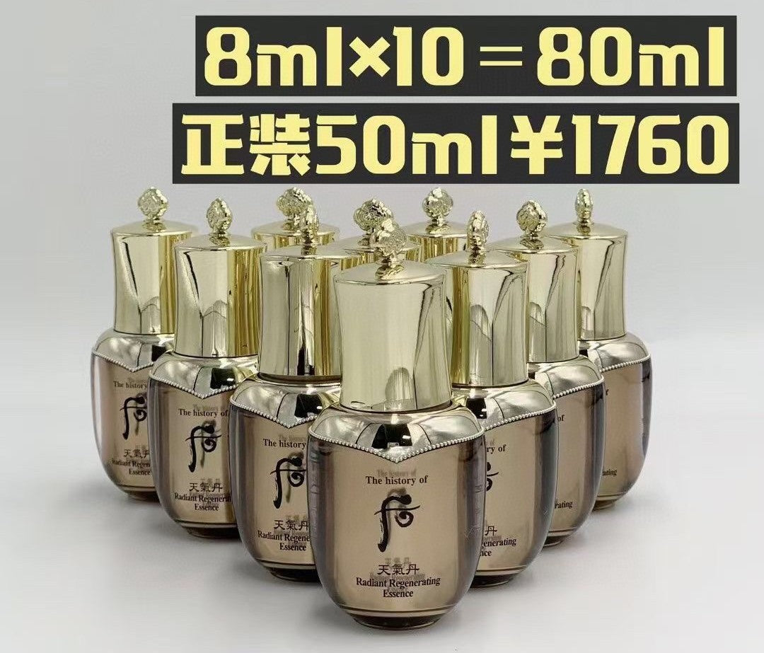 供應商現貨🌸香港專櫃 Whoo天氣丹精華8ml×10 | 預訂 逢星期一，三返倉執貨 其後約3-5個工作天寄出 娉婷貿易公司 Exquisite Beauty Trading Company