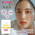 🌸Rethin NMN逆齡面膜（10片） | 預訂約2-3星期 娉婷貿易公司 Exquisite Beauty Trading Company