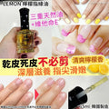 供應商現貨🌸韓國 Withshyan LEMON 死皮不必剪檸檬指緣油 15ml | 落單後約5-7個工作天寄出 娉婷貿易公司 Exquisite Beauty Trading Company