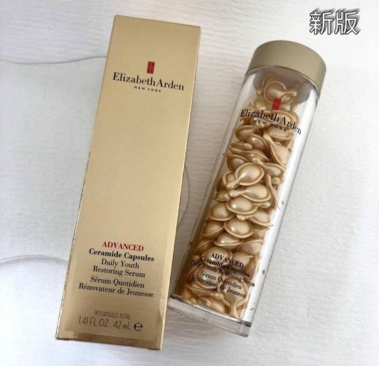 🌸香港專櫃 Elizabeth arden雅頓金膠90粒 | 預訂約1-2星期