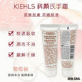 供應商現貨🌸Kiehls 科顏氏 西柚豐潤保濕手霜30ml (1套4支) | 落單後約5-7個工作天寄出 娉婷貿易公司 Exquisite Beauty Trading Company