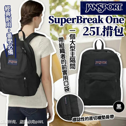 供應商現貨🌸美國 Jansport SuperBreak One 25L 揹包 | 落單後約5-7個工作天寄出