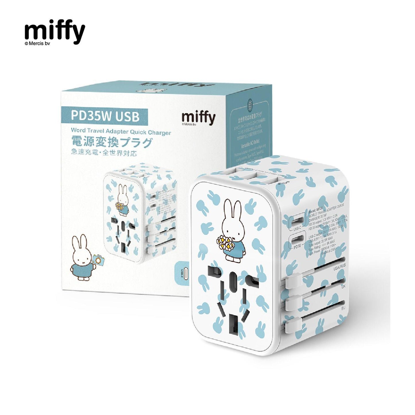 31/10截🌸✳️ 新款貨品 ✳️🟡miffy MIF26 PD35W 5 USB 旅行快速充電插座🟡 | 預訂約12月尾至1月初