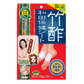 供應商現貨🌸Waton和田竹酢保健貼 8片（維特健靈） | 預訂 逢星期一，三返倉執貨 其後約3-5個工作天寄出 娉婷貿易公司 Exquisite Beauty Trading Company