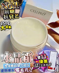 🌸水晶霜 送2支水光針 | 預訂約2-3星期 娉婷貿易公司 Exquisite Beauty Trading Company