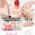 供應商現貨🌸韓國Jmella Sparkling Rosé 香檳玫瑰護手霜50ml 一套5支 | 落單後約5-7個工作天寄出 娉婷貿易公司 Exquisite Beauty Trading Company