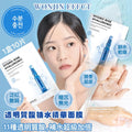 供應商現貨🌸Wonjin透明質酸補水精華面膜10片 /盒 | 落單後約5-7個工作天寄出 娉婷貿易公司 Exquisite Beauty Trading Company