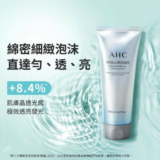 供應商現貨🌸AHC 神仙水潔面乳150ml | 落單後約5-7個工作天寄出