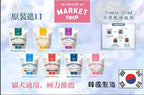 供應商現貨🌸韓國製Market Coco脫水小食（貓狗適用） | 落單後約3-5個工作天寄出 娉婷貿易公司 Exquisite Beauty Trading Company