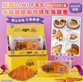 供應商現貨🌸韓國直送🇰🇷GINI F&amp;S 香酥甜脆扁可頌牛角麵包 20g*10片/盒 | 落單後約3-5個工作天寄出 娉婷貿易公司 Exquisite Beauty Trading Company