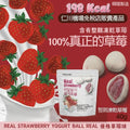 現貨🌸韓國🇰🇷Milky Melly白朱古力乳酪士多啤梨乾 (一套4包) | 落單後約3-5個工作天寄出 娉婷貿易公司 Exquisite Beauty Trading Company