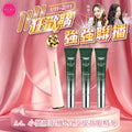 🌸M S O P三款新貨 | 預訂約2星期 娉婷貿易公司 Exquisite Beauty Trading Company