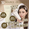 🌸日本🇯🇵SDB美白奶油面膜(膏狀)‼️買一送一‼️ | 預訂約1-2星期 娉婷貿易公司 Exquisite Beauty Trading Company