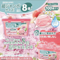 🌸蜜桃🍑8倍濃縮72小時留香洗衣球(1盒100粒） | 預訂約3星期 娉婷貿易公司 Exquisite Beauty Trading Company