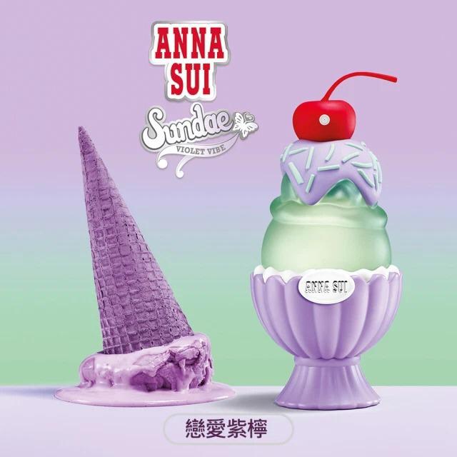 ✅返90支🌸🎄🎅🏽 ANNA SUI Sundae果漾聖代淡香水系列-Violet Vibe戀愛紫檸5ml(免稅)(有盒) | 預訂約12月初至中