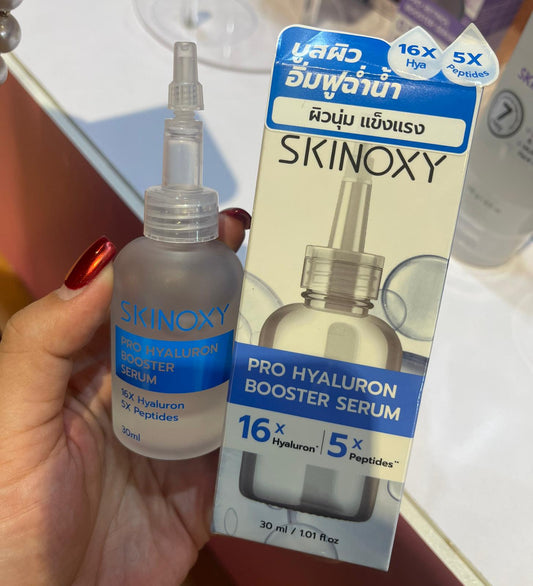 供應商現貨 💫SKINOXY PRO HYALURON BOOSTER SERUM 30ML 血清玻尿酸精華 | 落單後約3-5個工作天寄出