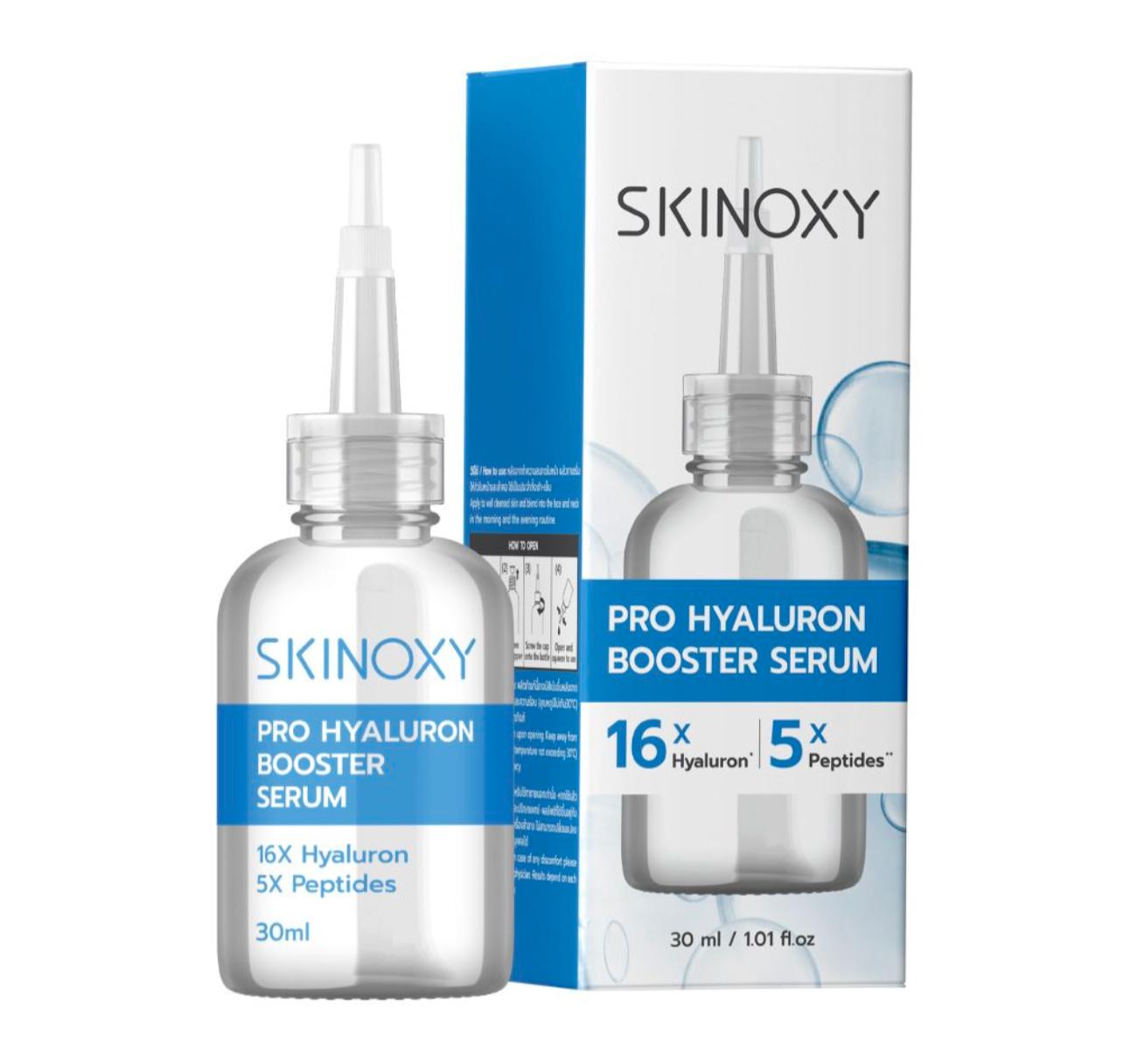 供應商現貨 💫SKINOXY PRO HYALURON BOOSTER SERUM 30ML 血清玻尿酸精華 | 落單後約3-5個工作天寄出